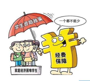 关于开展四川省中等职业教育竞赛系列活动的通知教职成〔2018〕37号